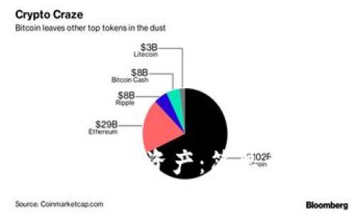 tp钱包如何查看NFT资产：简单步骤与实用技巧
