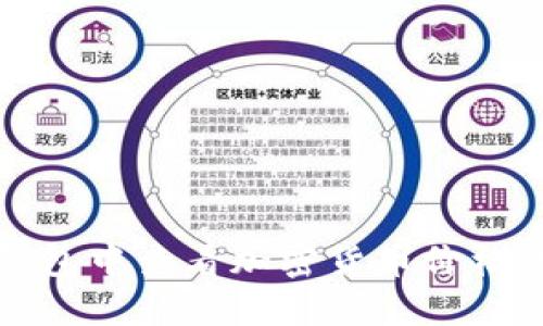 如何在TP钱包中查看加密货币价格的详细攻略