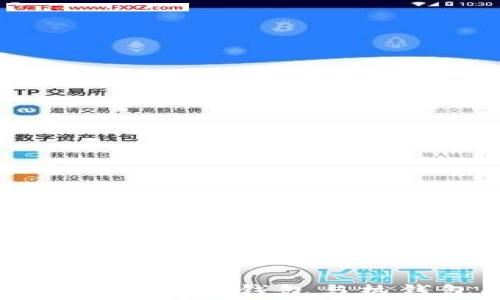 
选择最佳钱包：IM钱包、冷钱包与热钱包的比较与应用