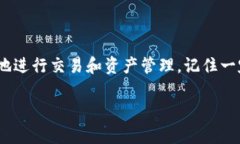 要在iOS设备上安装TP钱包，