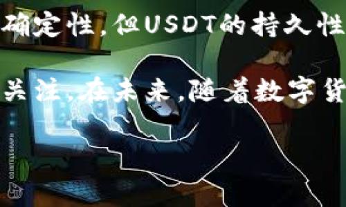    USDT代币：数字货币市场的稳定之选，带来的交易便利与资产保值  / 

 guanjianci  USDT, 稳定币, 数字货币, 加密资产  /guanjianci 

引言
随着数字货币市场的发展，各种类型的加密货币层出不穷。其中，USDT（Tether）作为一种稳定币，逐渐受到广泛关注。USDT代币的出现，以其与美元1:1挂钩的特性，为投资者提供了一个相对安全的交易工具。本文将深入探讨USDT代币的特点、应用场景及其对数字货币市场的影响。

一、什么是USDT代币？
USDT，即Tether，是一种数字货币，其价值与美元保持1:1的固定汇率。这意味着，无论市场价格如何波动，1个USDT永远等于1美元。这种设计的核心目的是为了解决加密货币市场的波动性问题，提供一个相对稳定的基础货币。

二、USDT的历史与发展
USDT于2014年推出，由Tether公司开发。最初，它的目的在于为比特币交易创造一个稳定的交易媒介，以应对比特币价值剧烈波动的现状。随着时间的推移，USDT逐渐成为许多交易所中最流行的交易对之一，也是在全球范围内使用最广泛的稳定币。

三、USDT的工作原理
USDT的运作基于区块链技术，并依赖于法定货币的储备。Tether公司声称，每发行一个USDT代币，都会在其银行账户中存入相应数量的美元储备。这种1:1的挂钩机制使得USDT能够保持价值的相对稳定。用户可以通过交易所购买USDT，也可以通过直接与Tether公司进行兑换。

四、USDT的优势
USDT作为稳定币，拥有多种优势：
ul
    listrong价值稳定：/strongUSDT的固定汇率保障了其持有者在交易时的资产价值，不易受到市场波动的影响。/li
    listrong交易便利：/strong许多交易所支持USDT交易，这使得用户可以方便地在不同数字货币之间转账和转换。/li
    listrong跨境支付：/strongUSDT可以轻松实现国际间的转账，避免了传统银行转账的高额手续费和时间延迟。/li
    listrong隐私保护：/strongUSDT的交易相对匿名，保护了用户的隐私安全。/li
/ul

五、USDT的应用场景
USDT在多个领域都找到了应用场景：
ul
    listrong交易所套利：/strong由于数字货币的价格在不同交易所可能存在差异，投资者可以利用USDT在不同平台之间快速转移资产，实现套利。/li
    listrong作为法币替代：/strong在某些国家和地区，由于各种原因，法定货币可能受到限制。USDT成为了这些地区用户的“数字美元”，人们可以使用USDT进行日常消费或储蓄。/li
    listrong借贷与投资：/strong许多去中心化金融（DeFi）平台允许用户用USDT进行借贷，投资者可以通过USDT获取收益。/li
/ul

六、USDT与其他稳定币的比较
市场上存在多种稳定币，除了USDT，Dai、USDC、Paxos等都是比较常见的选择。以下是USDT与其他稳定币的比较：
ul
    listrong信用风险：/strongUSDT的透明度受到了一些质疑。相比之下，USDC和Dai的资产支持和审计透明度更高，使其成为一些用户的更好选择。/li
    listrong使用范围：/strongUSDT的使用范围非常广泛，几乎所有主要的交易所都支持该代币。而其他稳定币的接受度相对较低。/li
    listrong价值波动：/strongUSDT由于多种原因，在某些情况下可能会出现与美元脱钩的现象，而其他稳定币的稳定性表现更强。/li
/ul

七、USDT的未来展望
尽管USDT目前在市场上占据了主导地位，但其未来仍面临诸多挑战。首先，透明度问题可能影响投资者信心。Tether公司需要提高其资产支持的透明度，以巩固用户对USDT的信任。其次，随着监管政策的不断完善，稳定币市场将可能受到更多的约束，这对USDT的运营将造成影响。最终，其他竞争对手的崛起也可能威胁到USDT的市场份额。

结论
USDT代币作为一种重要的数字货币工具，为市场带来了便利与稳定。通过将其与美元挂钩，USDT为投资者提供了一个相对安全的交易途径。尽管未来存在不确定性，但USDT的持久性和广泛应用使其在数字货币市场中占有一席之地。 

对于希望在数字货币领域进行投资或交易的人来说，了解USDT及其运作方式至关重要。无论是寻求资产保值，还是希望利用数字货币进行投资，USDT都值得关注。在未来，随着数字货币市场的进一步发展，USDT及其稳定币性质的优势将更加突出。 

希望通过本文对USDT代币的详细讲解，能帮助读者更好地理解这一数字资产，抓住数字货币市场的机遇。