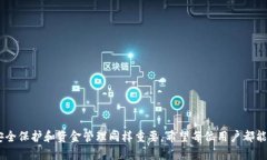   如何创建TP钱包账户：快