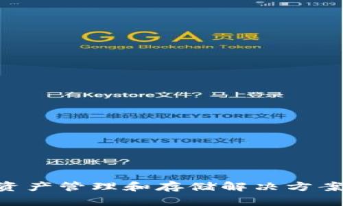 SafePal在中文中通常被称为“安全口袋”。它是一款加密货币硬件钱包，旨在为用户提供安全的数字资产管理和存储解决方案。如果你对SafePal的功能、使用方法或其他相关信息感兴趣，可以告诉我，我可以提供更多详细资料。