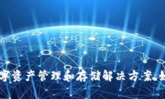 SafePal在中文中通常被称为