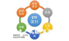 如何在TP钱包中进行资产互