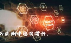 基本TP钱包的危害：投资者