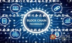 很抱歉，你遇到了TP钱包闪