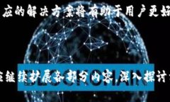 tp钱包为什么不能升级？深