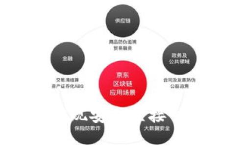 TP钱包：如何实现安全直接交易的终极指南