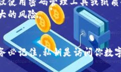 在TP钱包（TokenPocket）中查