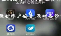 一般情况下，TP钱包（Tr