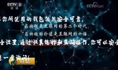 创建钱包的步骤可以根据