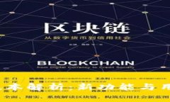 TP钱包1.6.5版本解析：新功