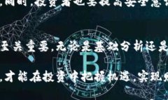   以太坊交易行情分析：如