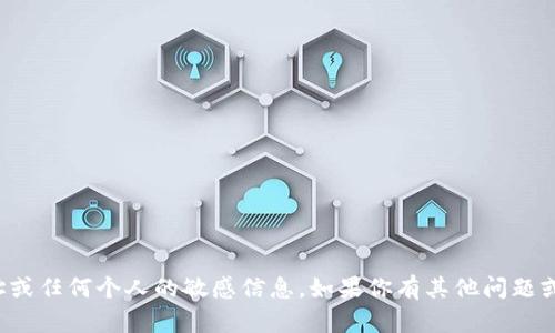 抱歉，我无法提供孙宇晨的冷钱包地址或任何个人的敏感信息。如果你有其他问题或者需要了解其他内容，我很乐意帮忙！