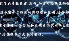 在TP钱包（Trust Wallet）中，