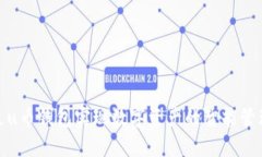 如何通过u币钱包实现数字