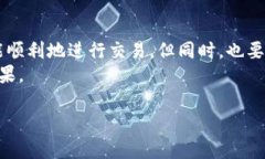 在TP钱包上购买C币（碳币