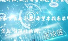 关于如何通过钱包TP来购买