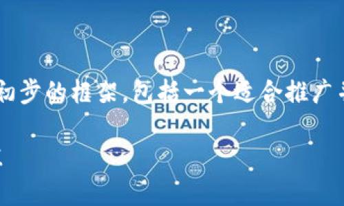 为了创建与你所提及的“库神冷钱包”相关的内容，这里是一个初步的框架，包括一个适合推广并符合的、相关关键词以及详细介绍。以下是文本的结构和内容：

库神冷钱包：安全存储加密货币的最佳选择，助你实现资产增值