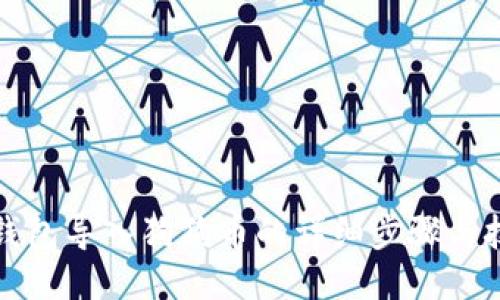 TP钱包导入狗狗币的详细步骤与技巧