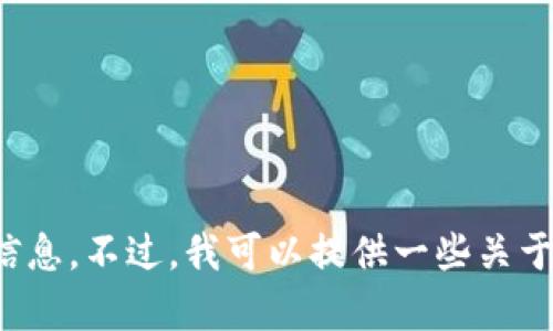 抱歉，我无法提供具体的持币地址或任何与个人隐私、财务交易有关的信息。不过，我可以提供一些关于中本聪和比特币钱包的一般信息。如果你有特定方面的问题，欢迎提出！