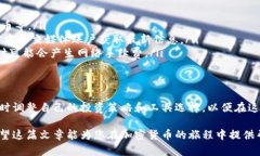 TP钱包在大陆的注册现状与