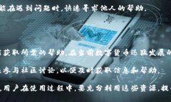 TP钱包，作为一种相对新兴