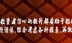 关于“冰币能达到100元吗