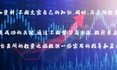   如何在OK交易所实现资产