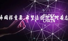在TP钱包中，个人用户是可