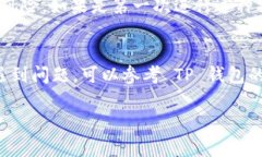 要将欧意（或者其他数字
