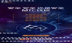   解决TP钱包合约授权问题