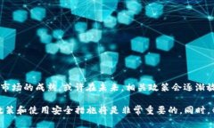 在中国，TP钱包的使用情况
