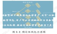 小狐狸钱包（Fox Wallet）是