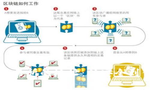 如何识别虚拟币交易所的地址：从安全到便捷的全方位指南