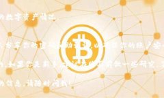 要在im钱包中购买BTC（比特