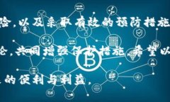 jiaoti如何保护您的冷钱包