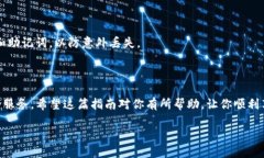 荣耀手机下载TP钱包的完整