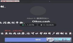 在加密货币交易的过程中