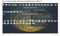 深入分析：TP钱包与TP Pr
