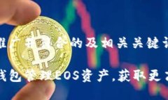 下面是适合推广并符合的