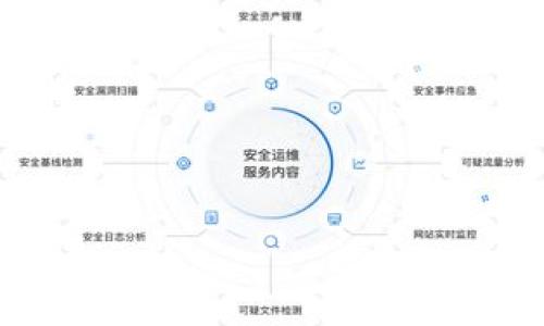

比特币冷钱包与热钱包的深度评析：选择合适的钱包类型以保障您的数字资产安全