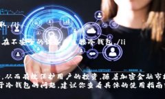 OKEx 是一家知名的加密货币