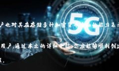   IM冷钱包使用教程：如何