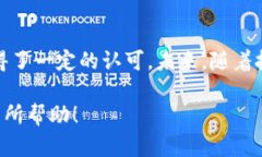 冷数字钱包（Cold Wallet），