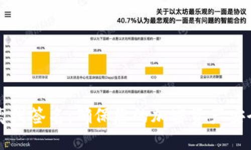 冷钱包进行离线签名：确保您的加密资产安全的终极指南