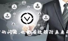 如何解决TP钱包闪兑密码错