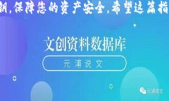 如何重新登录TP钱包？TP钱