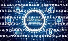 TP钱包（Trust Wallet）是一款
